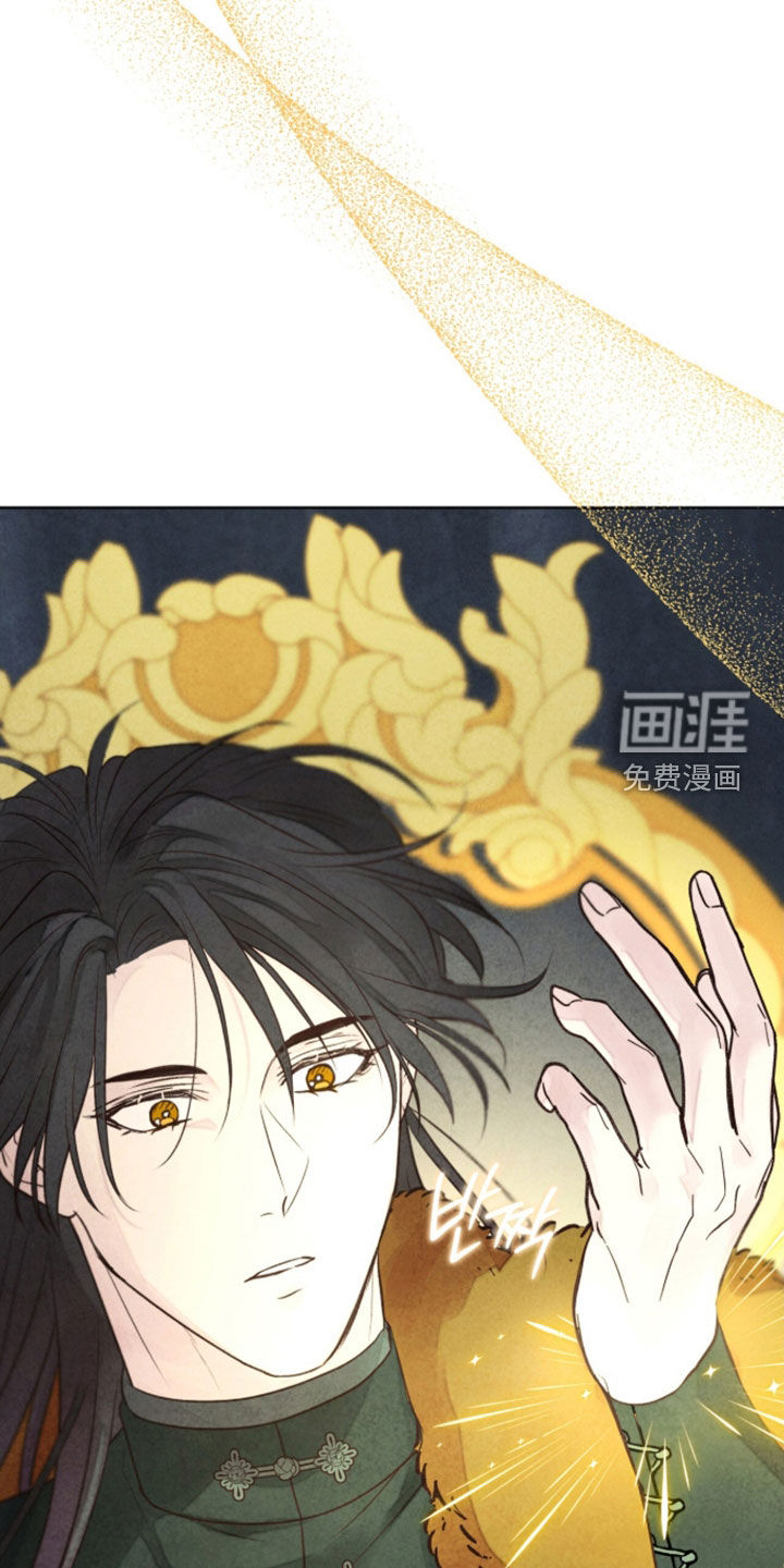 第44话 第21页