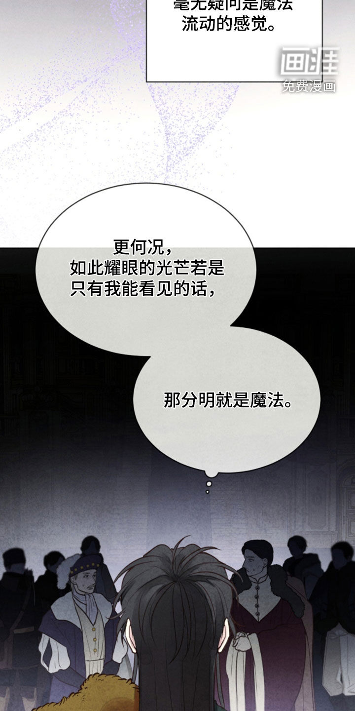 第44话 第27页