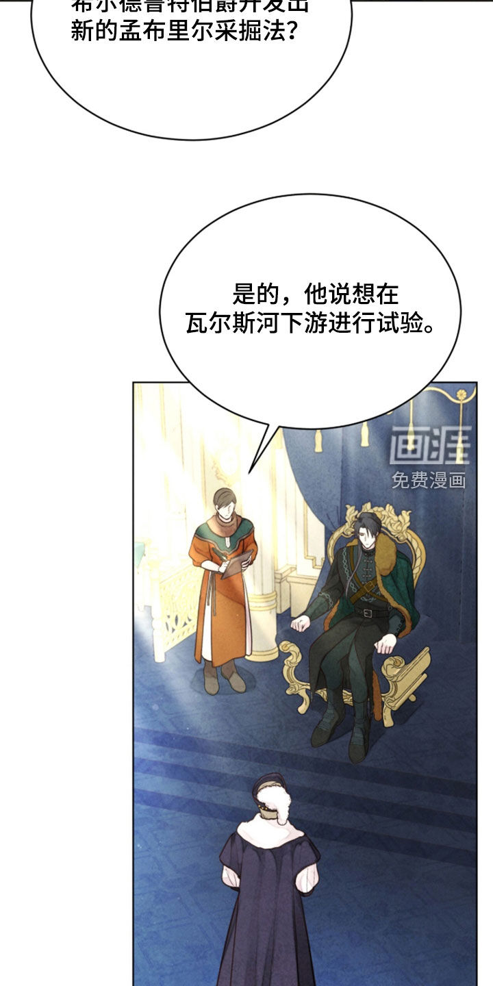 第44话 第18页