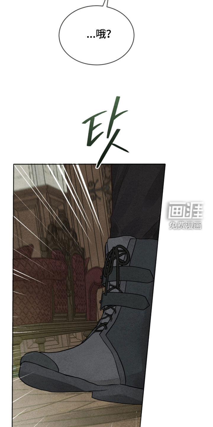 第43话 第2页
