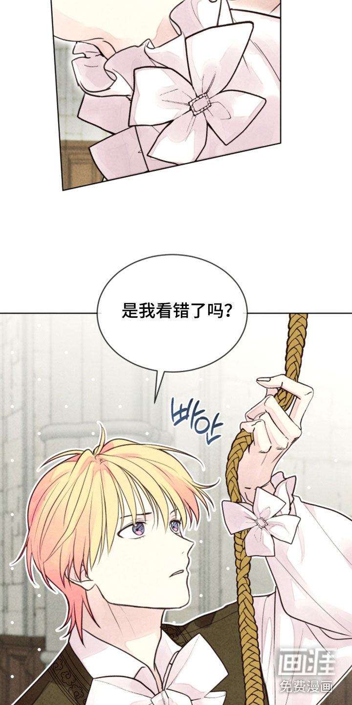 第43话 第27页