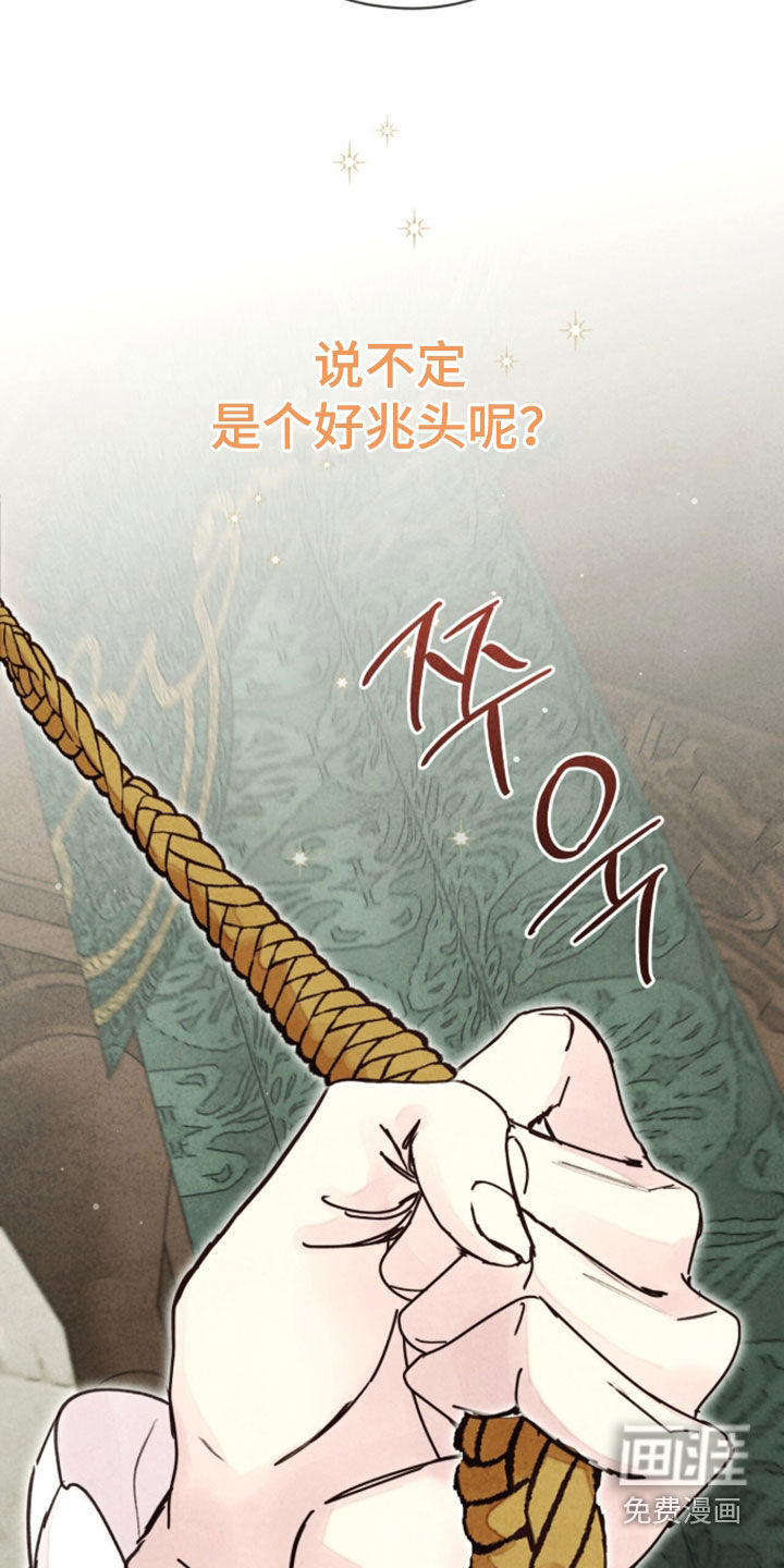 第43话 第29页