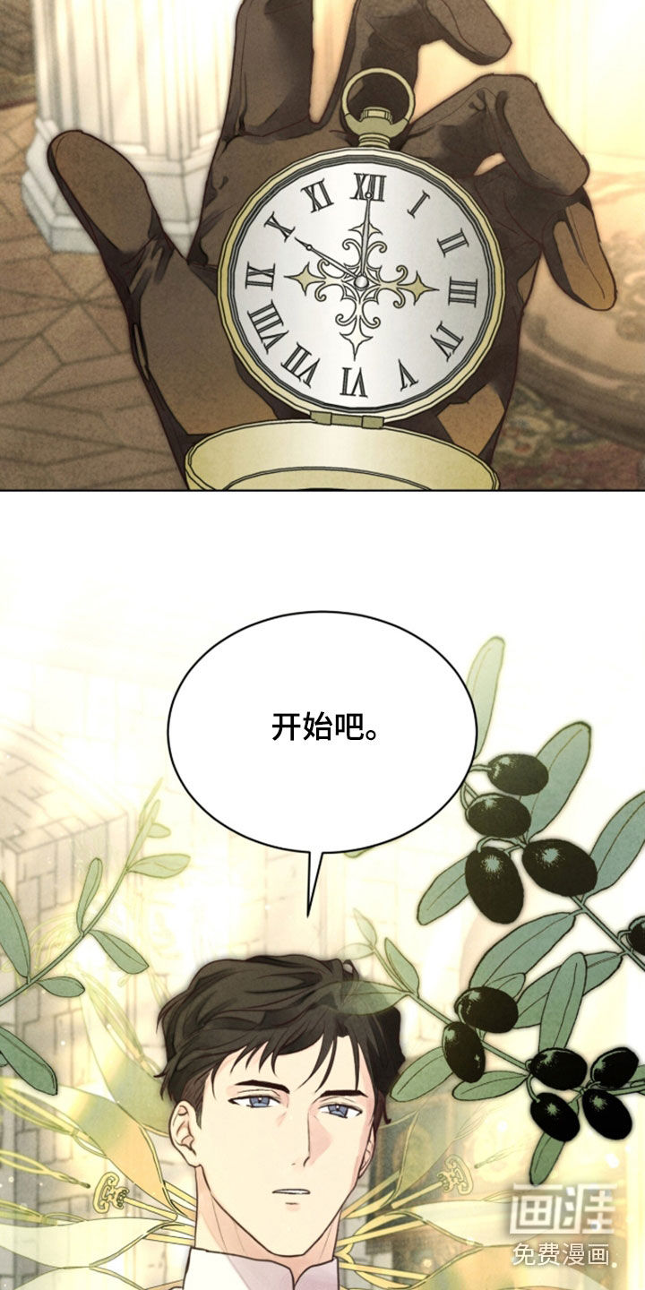 第43话 第32页