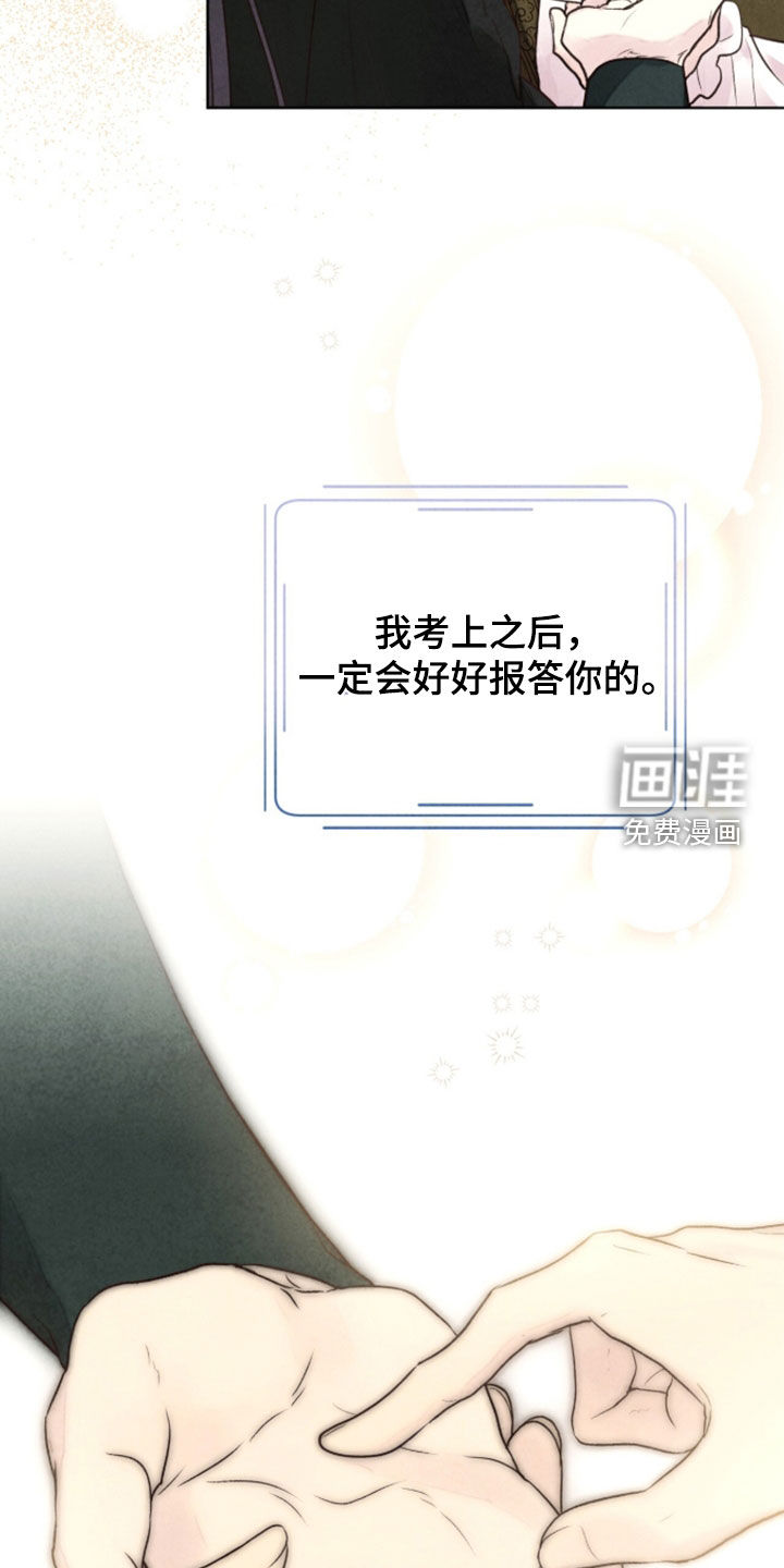 第43话 第13页
