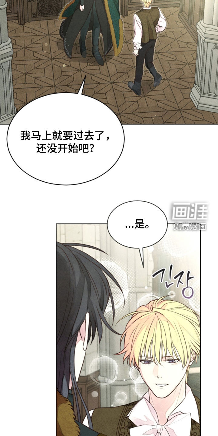 第43话 第5页