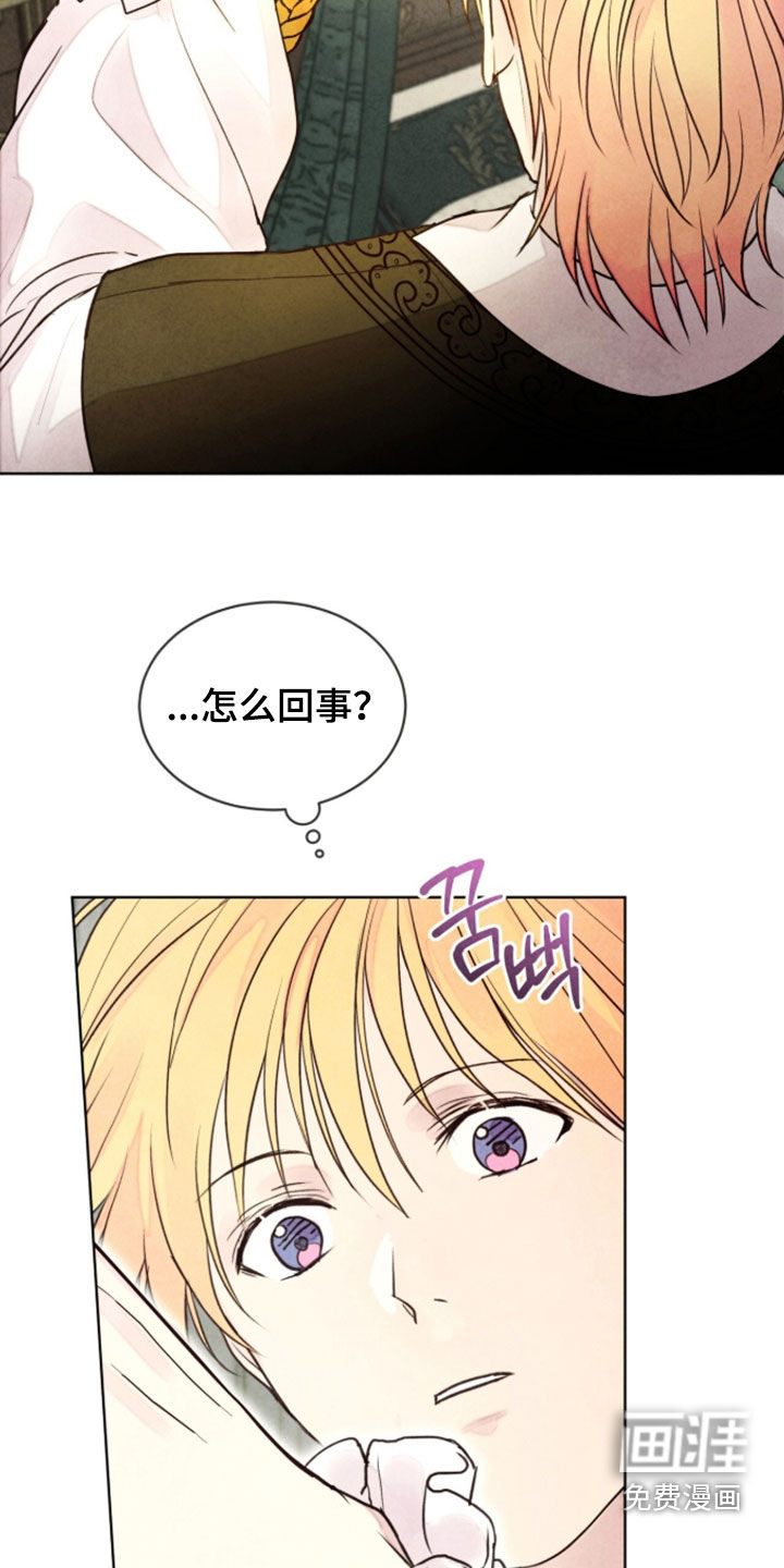 第43话 第26页