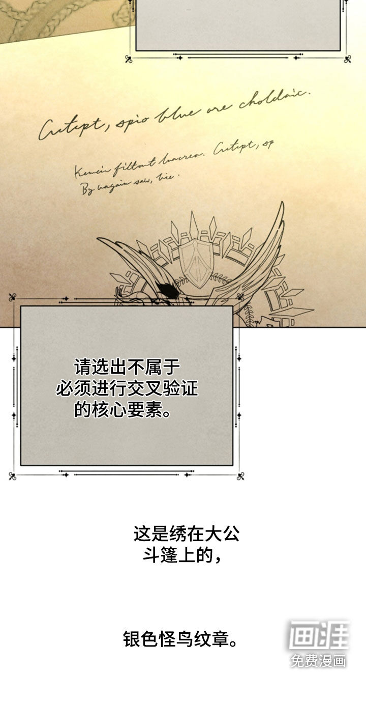 第43话 第35页