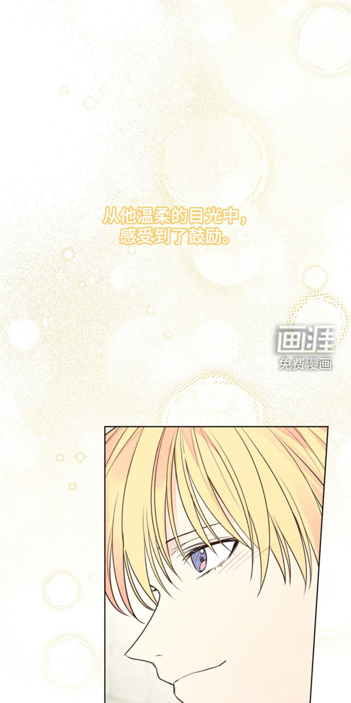 第43话 第10页