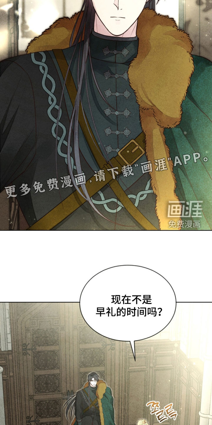 第43话 第4页