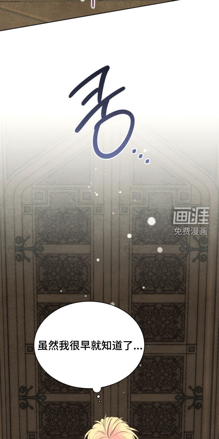 第43话 第19页