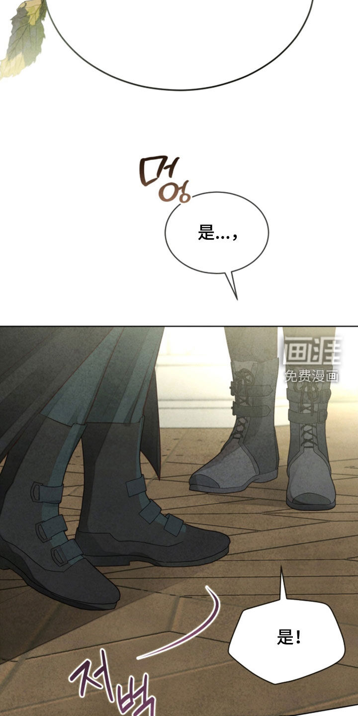 第43话 第18页