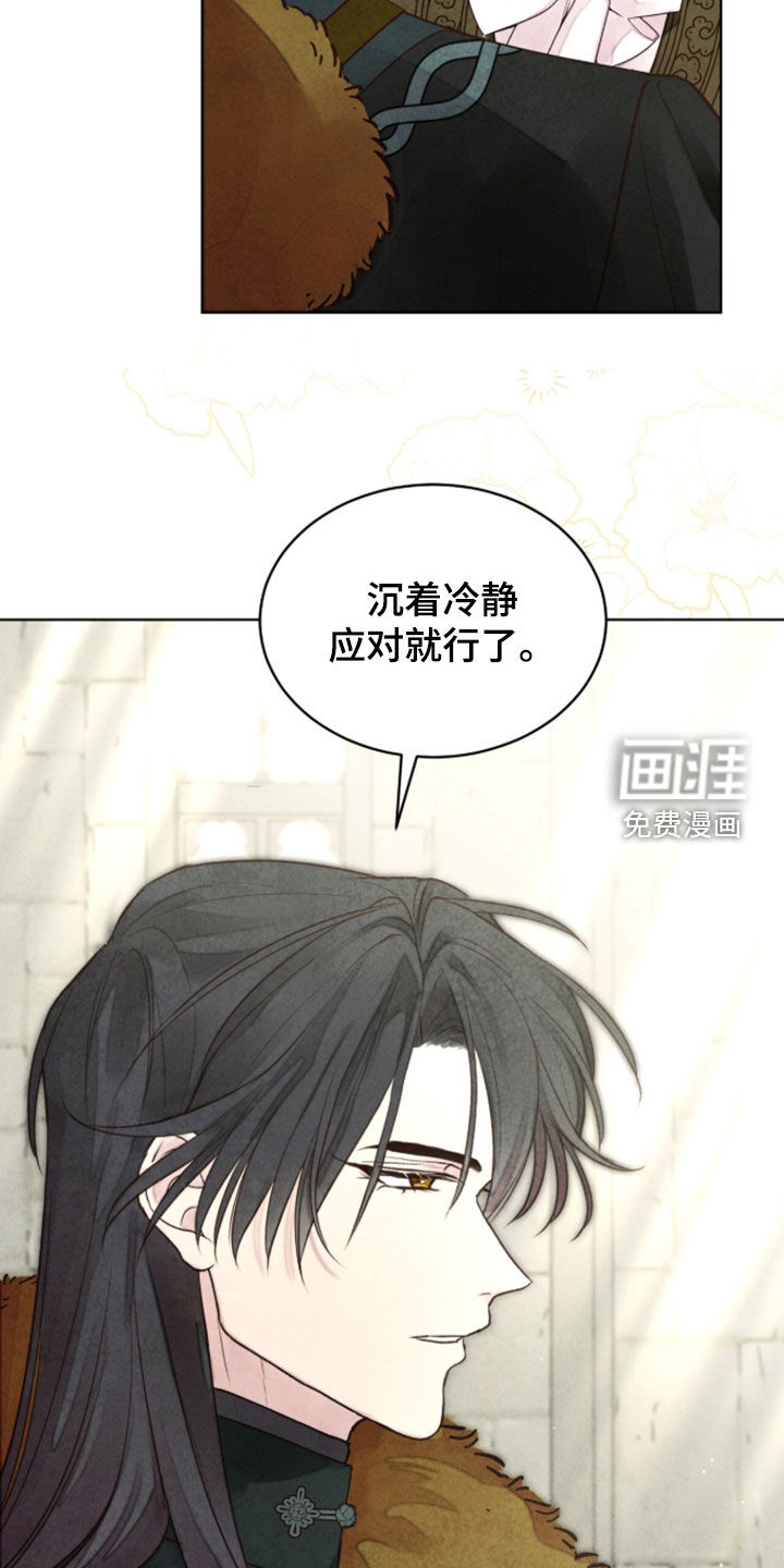 第43话 第6页
