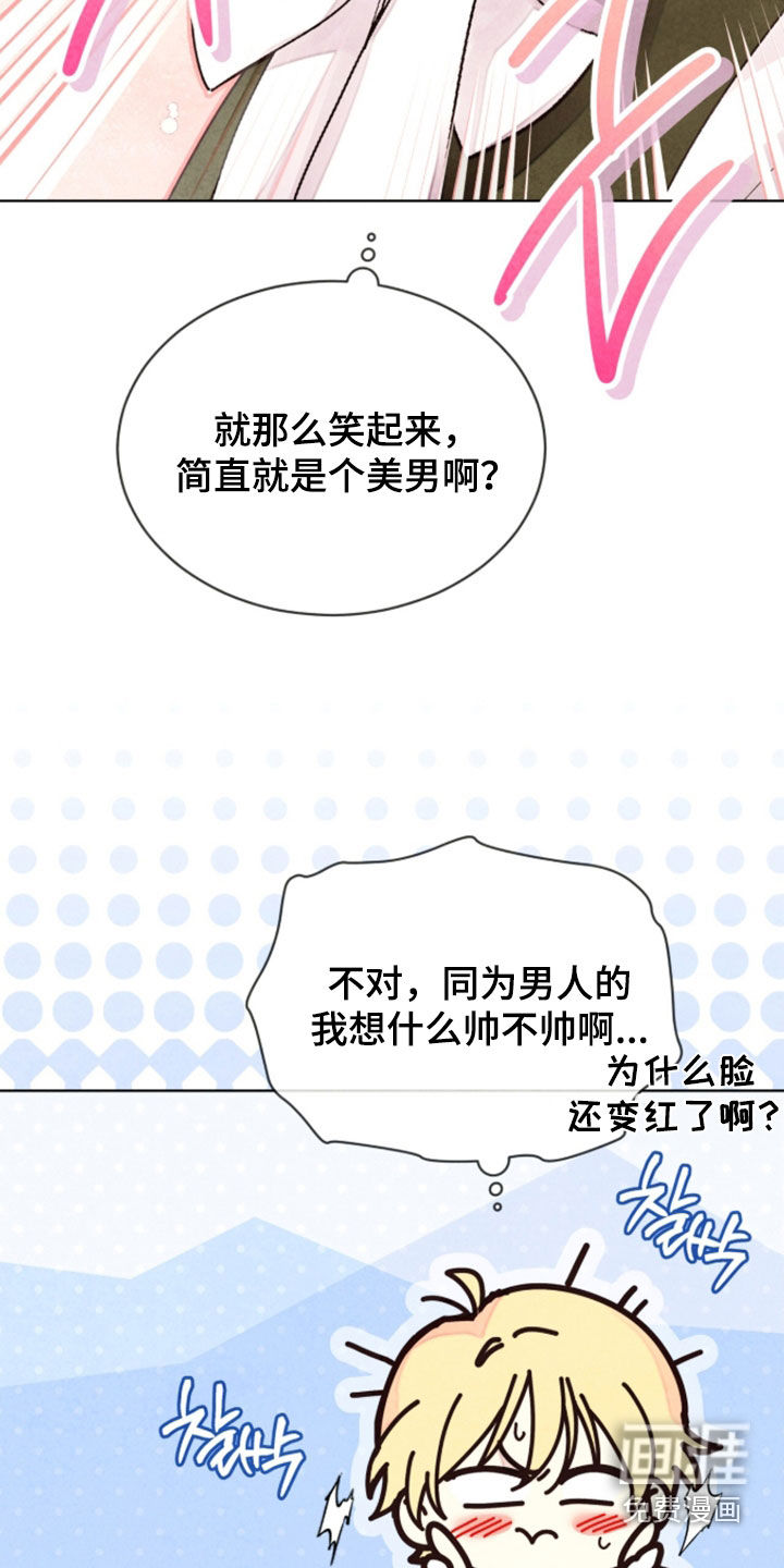 第43话 第22页
