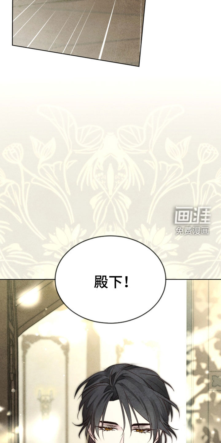 第43话 第3页