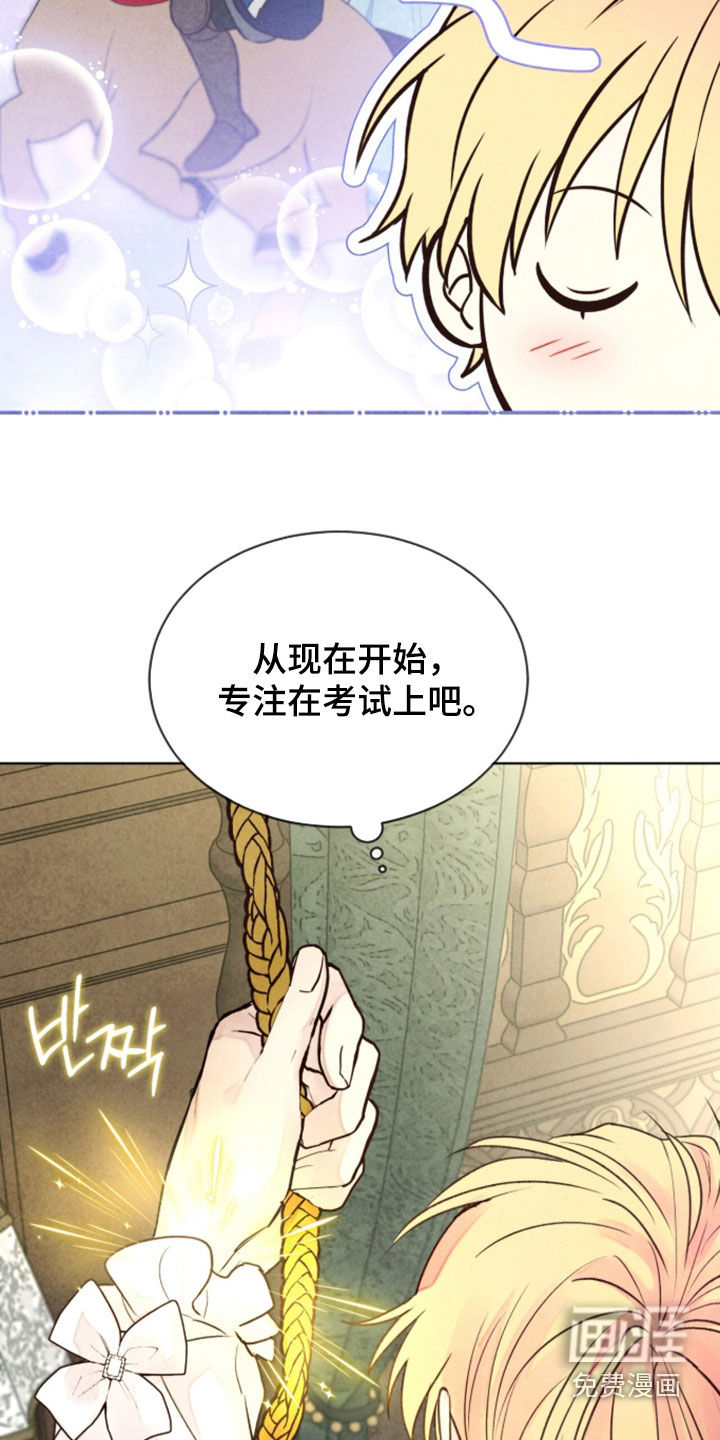 第43话 第25页