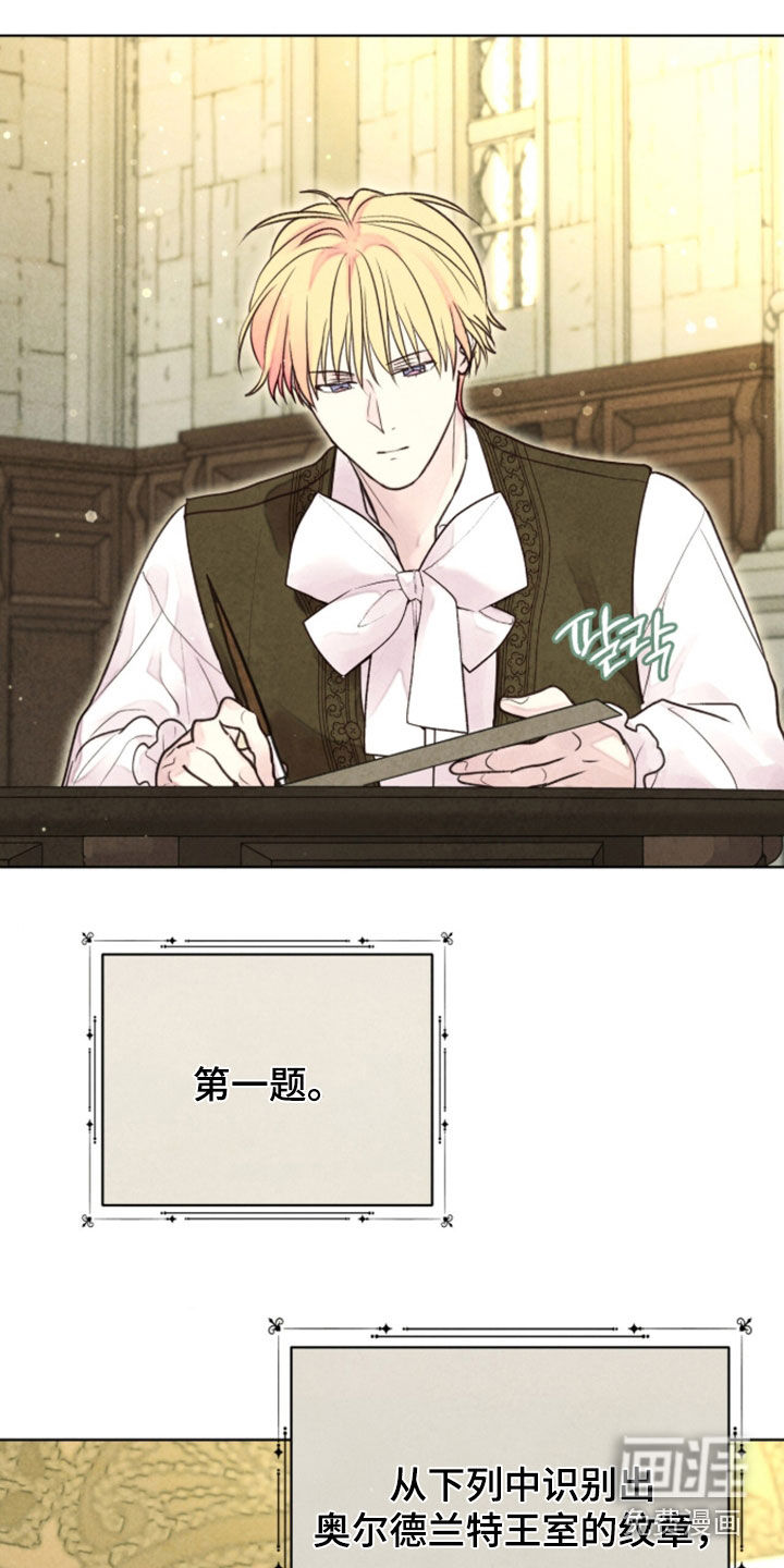 第43话 第34页