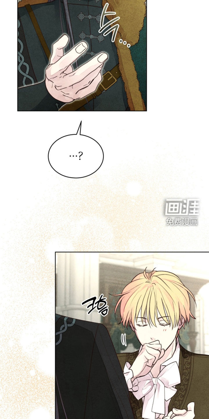 第43话 第12页