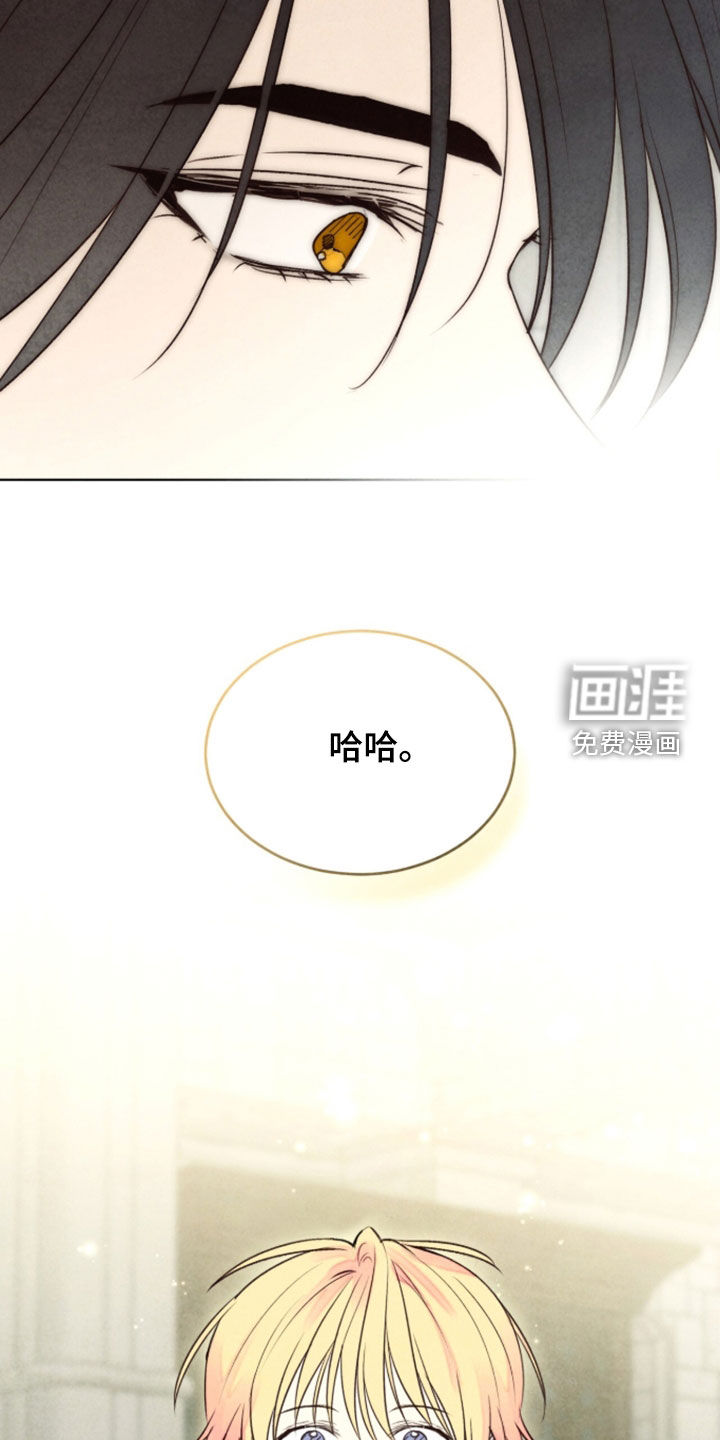 第43话 第15页