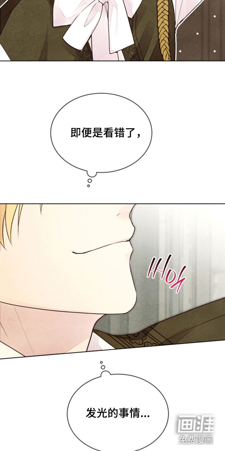 第43话 第28页