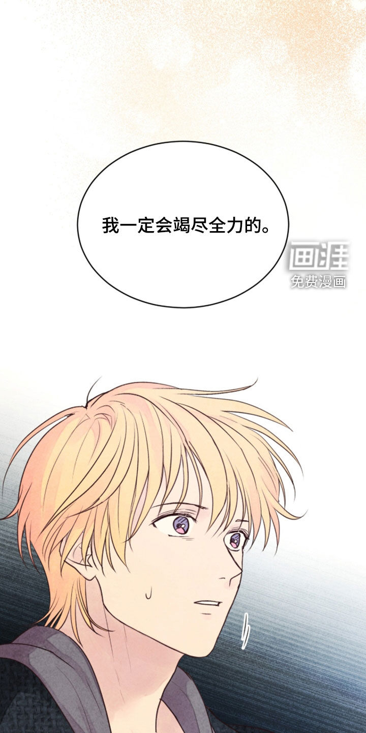 第42话 第10页