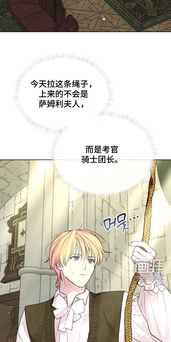 第42话 第44页