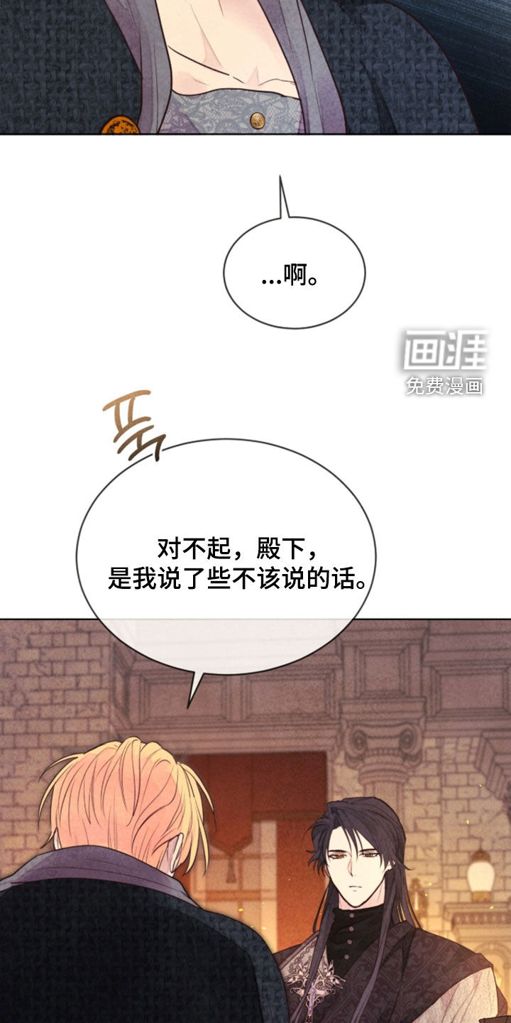 第42话 第11页
