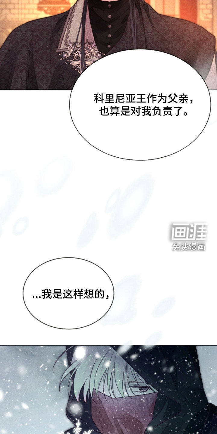 第42话 第27页