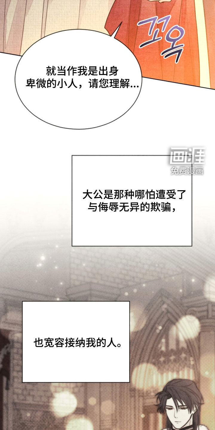 第42话 第13页