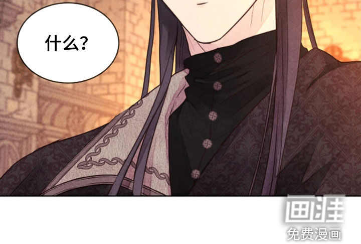 第42话 第20页