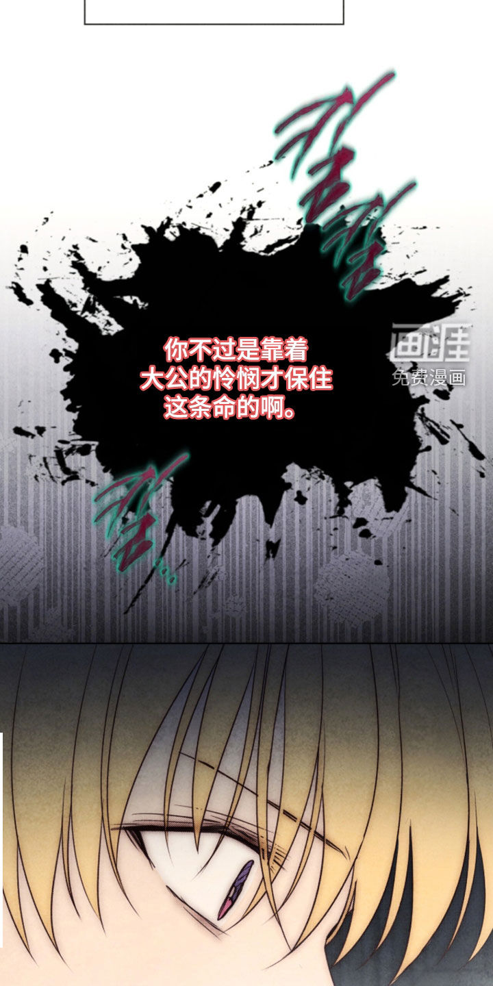 第42话 第15页
