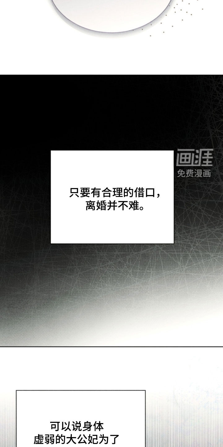 第42话 第3页