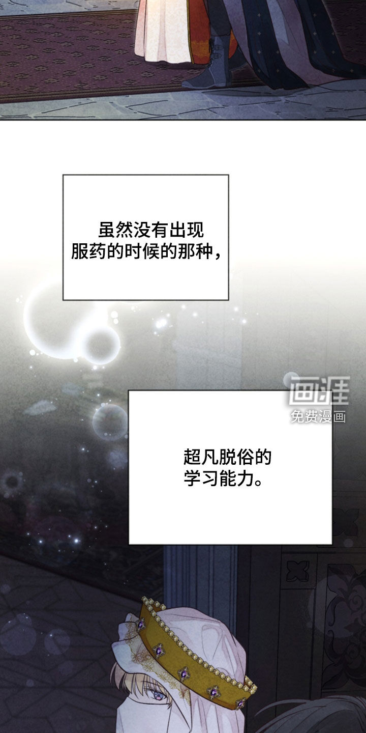 第42话 第39页