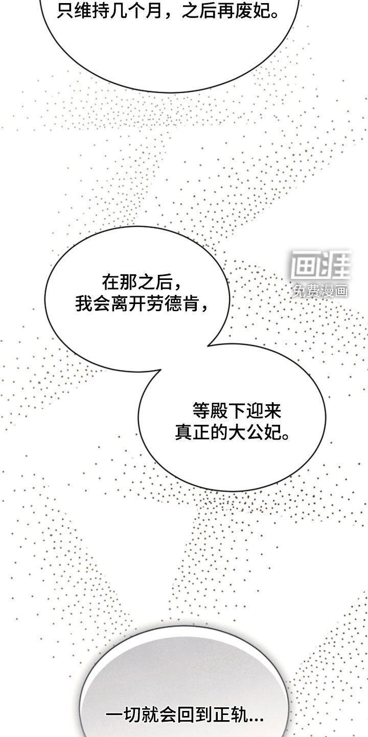 第42话 第2页