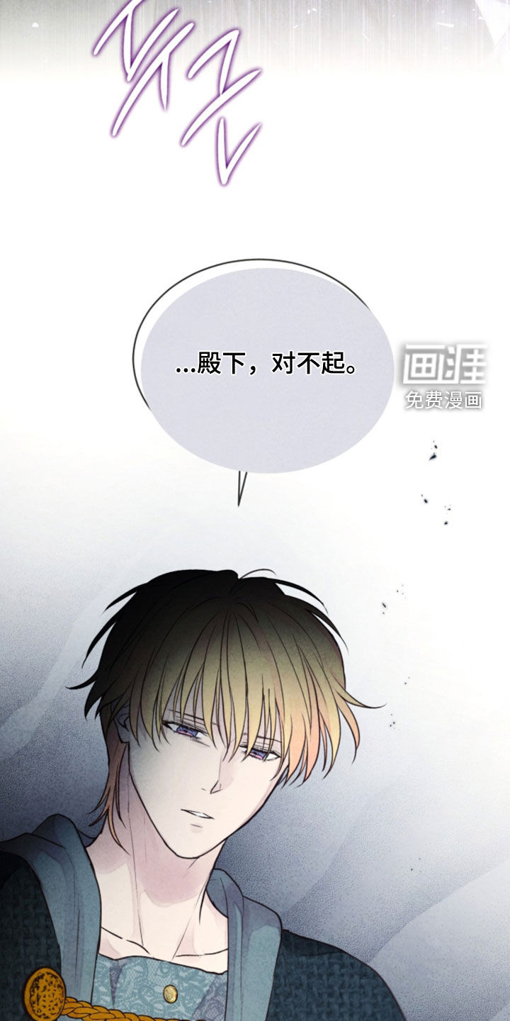 第42话 第18页
