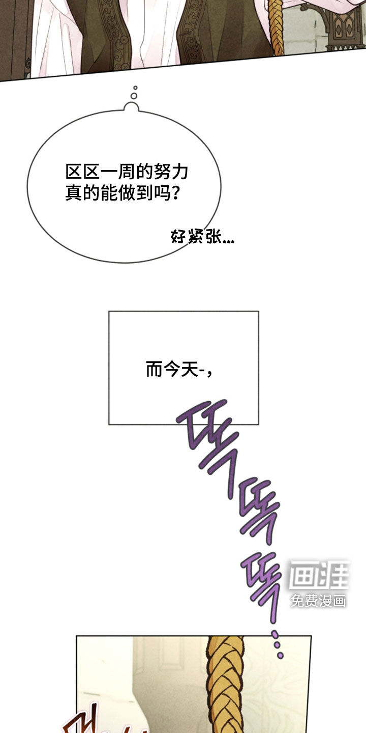 第42话 第45页
