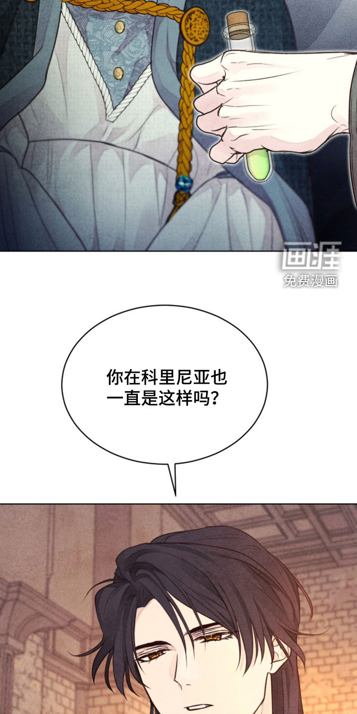 第42话 第19页