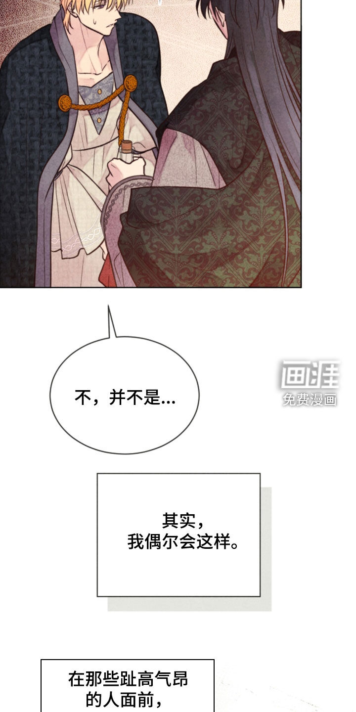 第42话 第22页