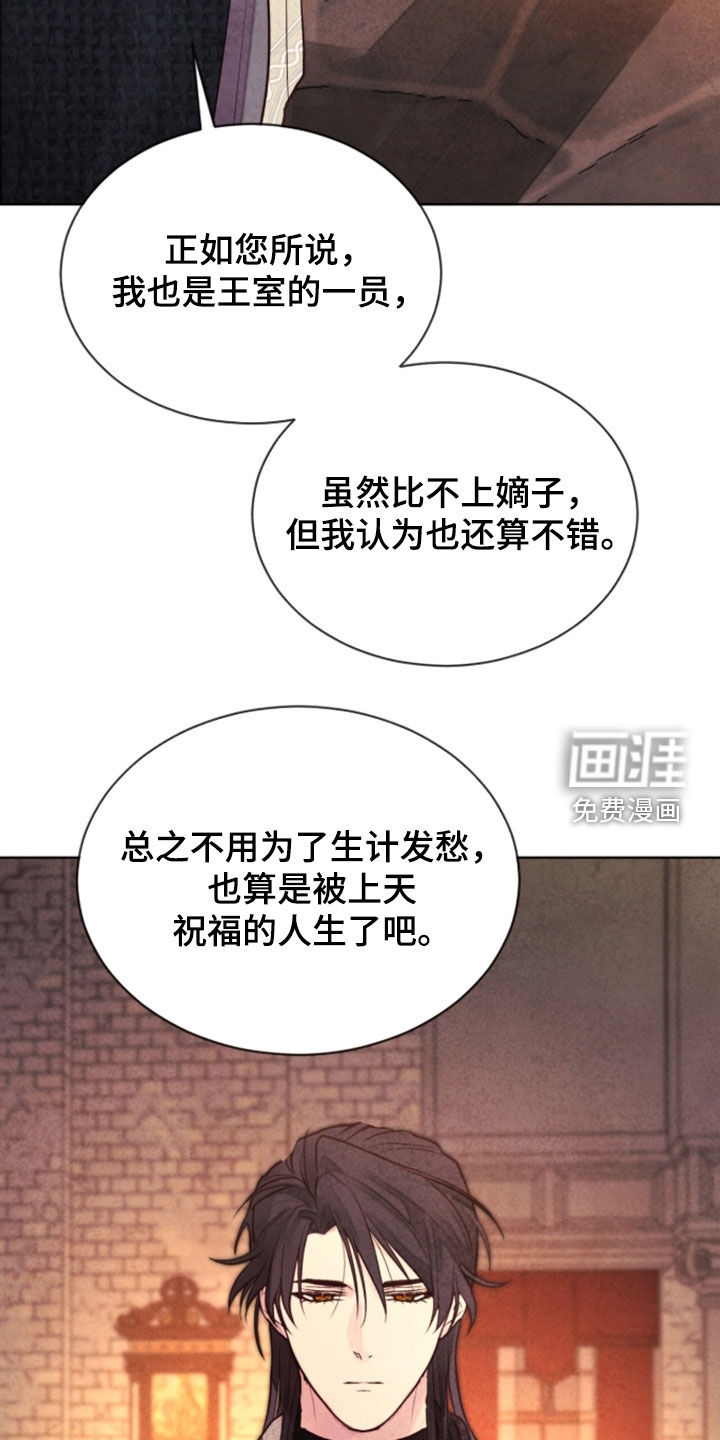 第42话 第26页