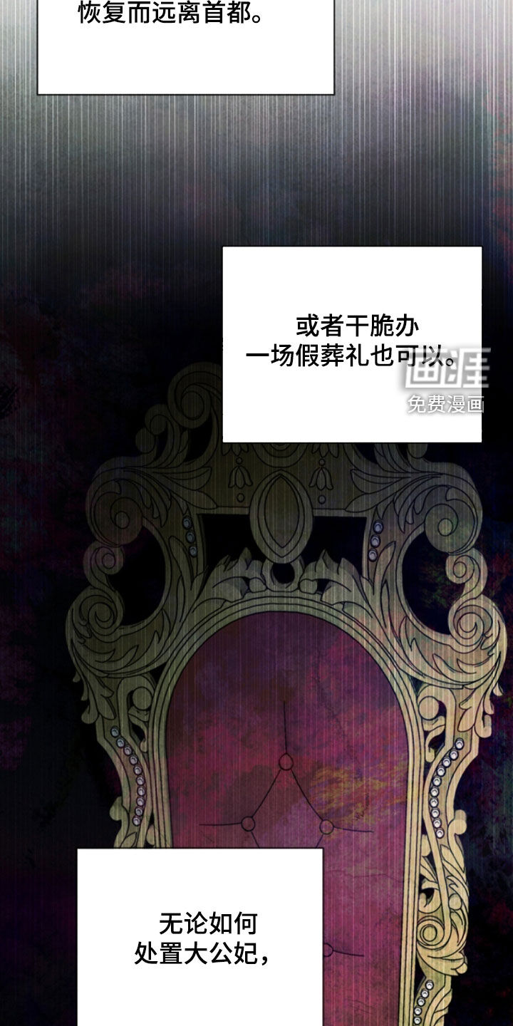 第42话 第4页
