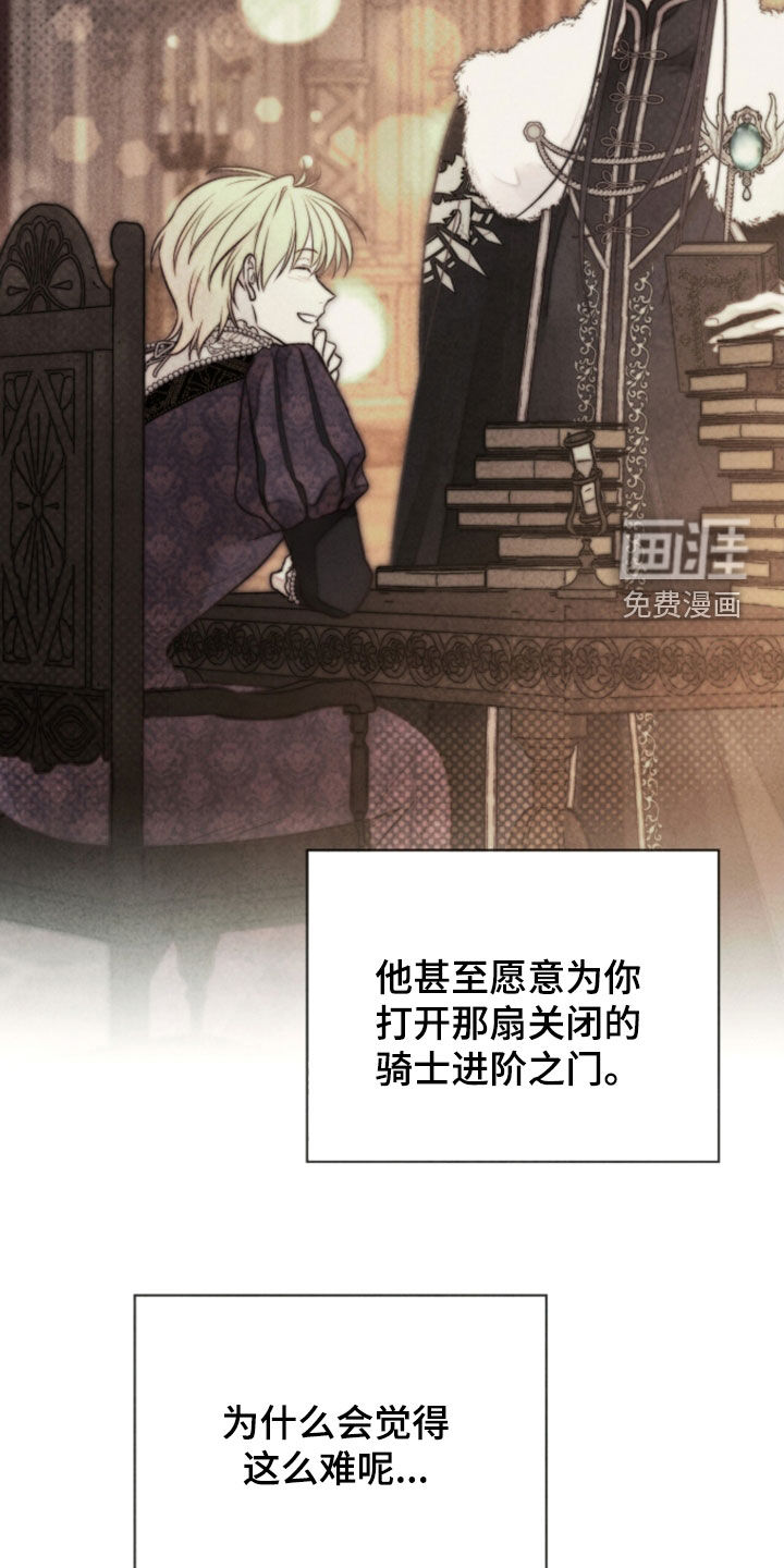 第42话 第14页