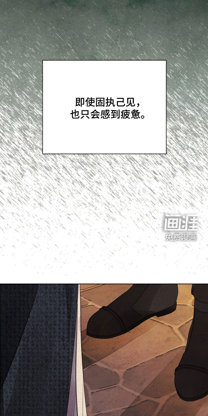 第42话 第25页