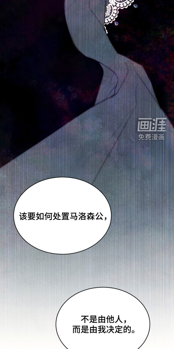 第42话 第6页