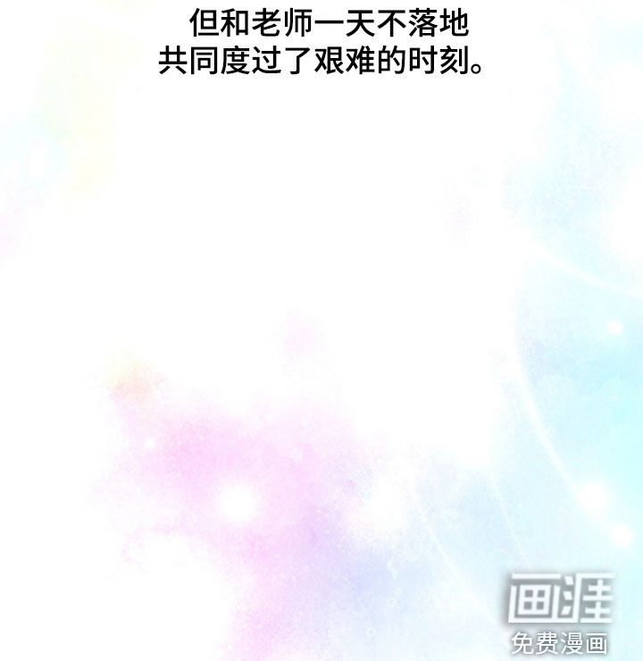 第42话 第41页