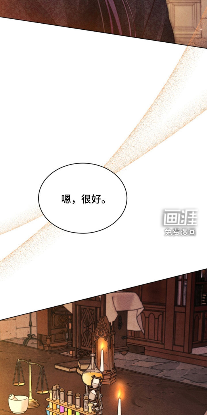 第42话 第36页