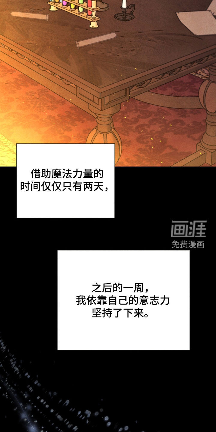 第42话 第37页