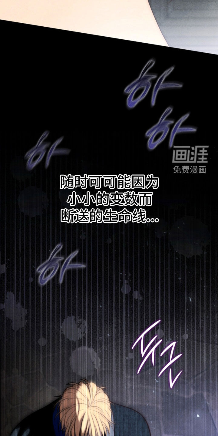 第42话 第16页