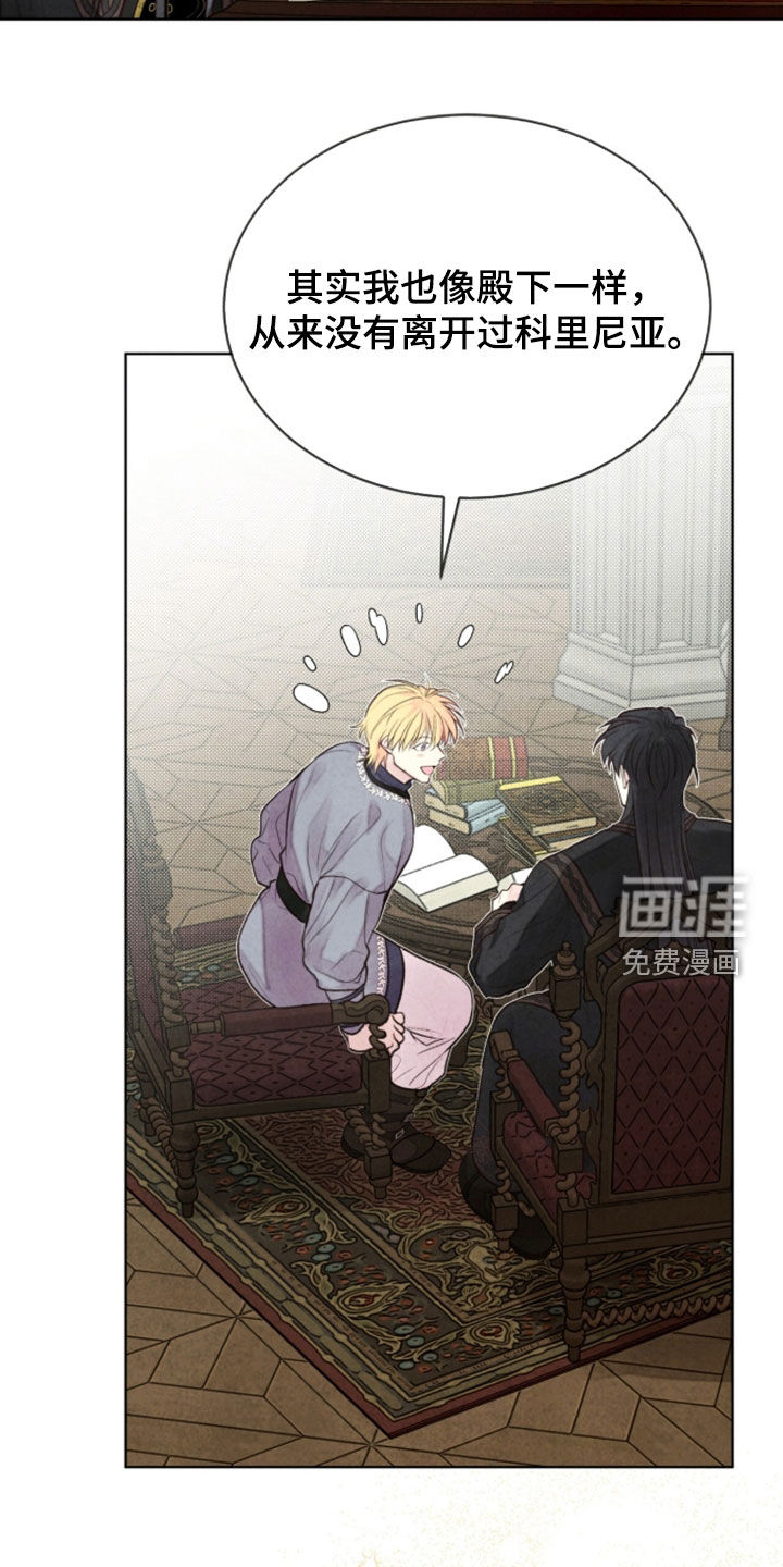 第41话 第17页