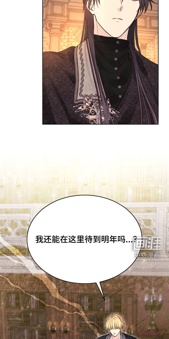 第41话 第37页
