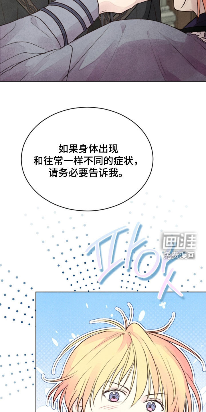 第41话 第12页