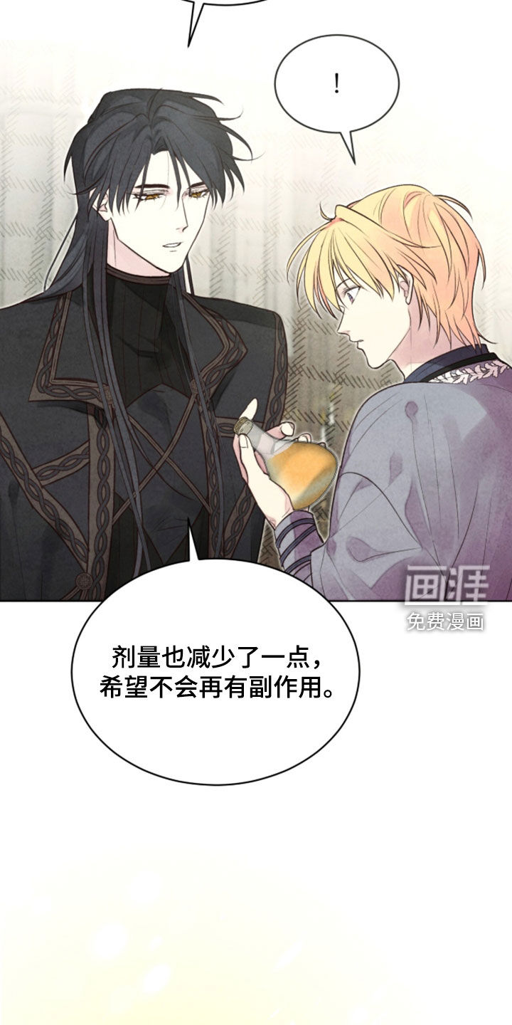 第41话 第9页